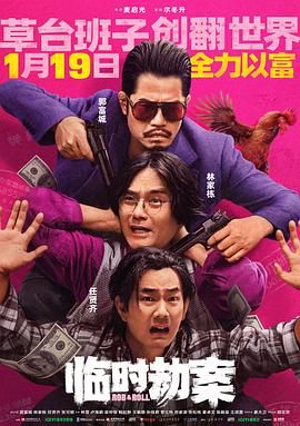 第15集 44:50 黑白剧照